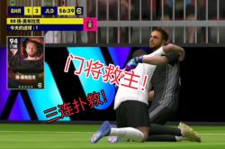 爱游戏体育 -关于中原黑豹队对阵辽东鲸鲨队，摩托车赛友谊赛火力全开，门将神扑救主——精神属性拉满的信息