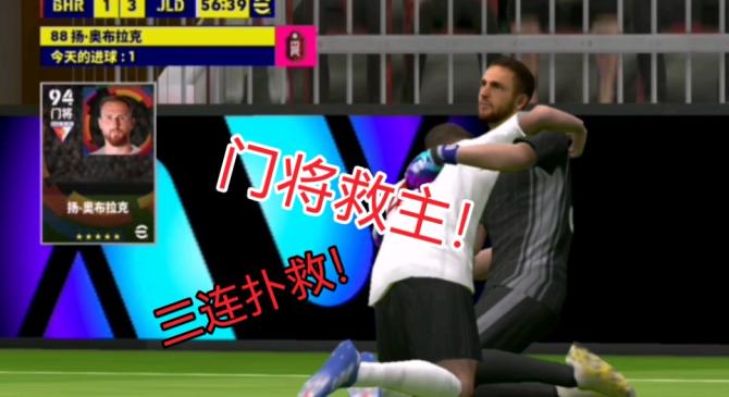 爱游戏体育 -关于中原黑豹队对阵辽东鲸鲨队，摩托车赛友谊赛火力全开，门将神扑救主——精神属性拉满的信息