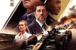 爱游戏官方网站 -F1赛场再起风云：江畔风暴队惊险晋级雪域烈马队，赛场气氛火爆防线高度稳定的简单介绍