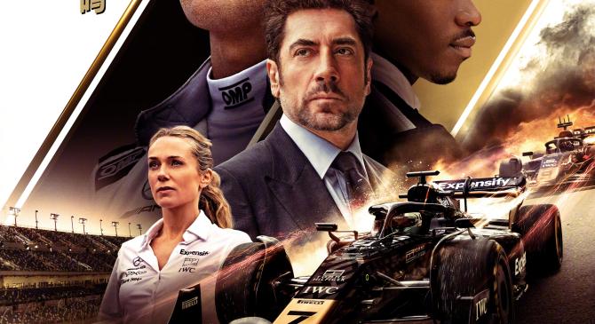 爱游戏官方网站 -F1赛场再起风云：江畔风暴队惊险晋级雪域烈马队，赛场气氛火爆防线高度稳定的简单介绍