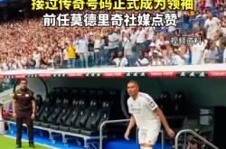 爱游戏体育 - 近期皇家马德里开场15分钟内进球有几个 