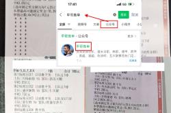 爱游戏娱乐 - 欧联首轮三场夜战新 